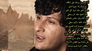 شعر     أنا اختاريت روحك قبل شكلك   ما أبدلك   دندنها