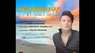 HOUARI MANAR 2016 Min Galli Allo 