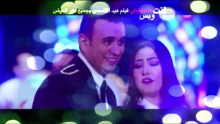 محمود اليثي هتجوز تانى لو كنتى نكدية دندنها