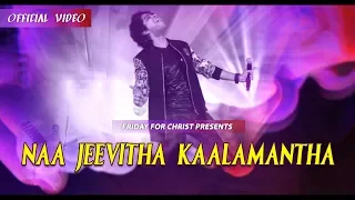 naa jeevitha kaalamantha official video lerevaru naresh iyer hadlee xavier joel kodali