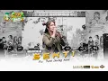 Download Lagu RESSA LAWANG SEWU - SEKTI | Lawang Music