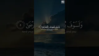 و الض ح ى الشيخ ماهر المعيقلي سورة الضحى القرآن الشيخ ماهر المعيقلي 