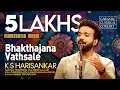 Download Lagu Bhakthajana Vathsale |Megh |Manorama Music|K S Harisankar |Navarathri Festival 2023 Live Harishankar