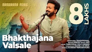 bhakthajana vathsale megh manorama music k s harisankar navarathri festival 2023 live harishankar