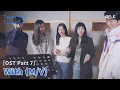 Download Lagu [#Vinteecincovinteeum] (POR) | Taeri, Joohyuk, Bona (#WJSN), Choi Hyunok, Lee Jumyeong - Com (M/V)