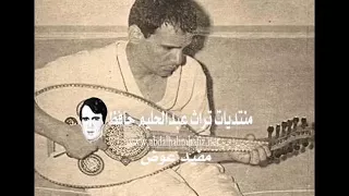 الهوى هوايا   جلسة خاصة للعندليب على العود دندنها