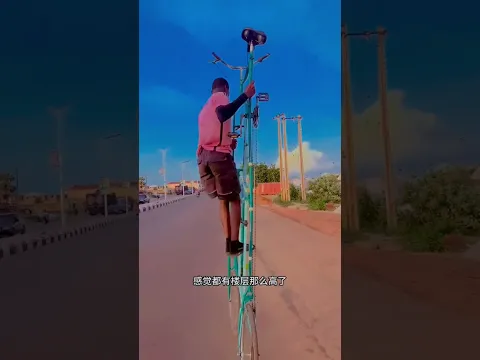লম্বা সাইকেল বানিয়ে ফেললো 😱 #shorts