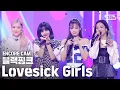[앵콜CAM] 블랙핑크 'Lovesick Girls' 인기가요 1위 앵콜 직캠 (BLACKPINK Encore Fancam) | @SBS Inkigayo_2020.10.18.