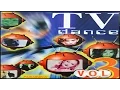 Download Lagu TV Dance Vol.3 [1997] (Paradoxx Music) [CD/Compilation] (MAICON NIGHTS DJ)