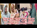 Download Lagu মিমকে কেন আমার বাসায় দাওয়াত দিয়ে খাওয়ালামনা, আমার ম্যারেজ ডে তে মিমকে কি দাওয়াত দিবনা।