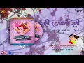 Lagu RATI ARDHYA RATI AAS SODUN JAYACH NAHI | राती अर्ध्या रात्री | DJ SPP Official | Marathi Remix