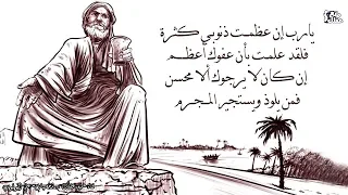 أبو نواس شاعر الخمر والغلمان المتمرد التائب  أبو نواس شاعر الخمر والغلمان المتمرد التائب