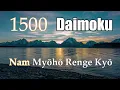 Download Lagu Daimoku 1500 times, 25 minutes, fast with counter.