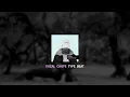 🌊 FREE Vocal Chops Type Beat Triplego "CLOUDS" Relax/Emotional Trap/Hip Hop Instrumental 2021