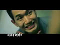 八三夭【不是男人】MV官方完整版