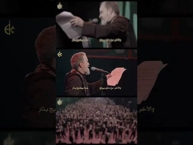⁣ها يا جدتي | باسم الكربلائي