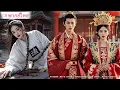 Download Lagu ชาติที่แล้วถูกหักหลังยับเยิน ชาตินี้ฉันกลับมาพร้อมชายลึกลับผู้กุมอำนาจทั่วหล้า ล้างแค้นไอ้สารเลว!