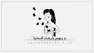 نشيد ميزنا الله 