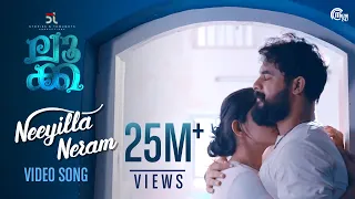 Download LUCA | Neeyilla Neram Song Video | Tovino Thomas, Ahaana Krishna | Sooraj S Kurup | Arun Bose MP3