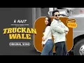 Lagu Truckan Wale | latest Punjabi song 2024 | r nait | new Punjabi song 2024 | own music |Jasmeen Akhtar