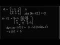 Eigenvalues of an Upper Triangular Matrix
