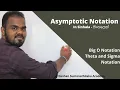 Asymptotic Notation Big O Theta Sigma Notation Explained in Sinhala Algorithm Analysis UG IT