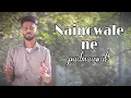 Nainowale ne | Male version | Cover song | Padmawat