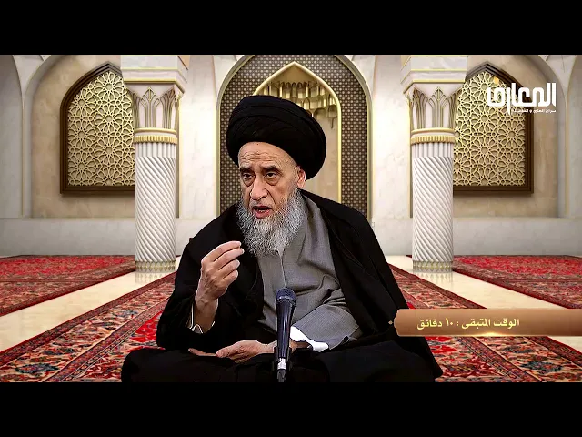 (المسلمون عند شروطهم) - السيد صباح شبر