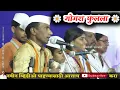 Download Lagu अपंग कलाकार आणि छोट्या मुलाने गायलेली अतिशय सुंदर चाल। मोगरा फुलला ।