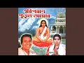 Download Lagu Ei Modhur Harinaam