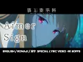 Download Lagu Aimer「Sign」English Lyrics Full - Spice and Wolf OP2「狼と香辛料 MERCHANT MEETS THE WISE WOLF」4K AMV