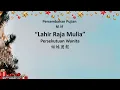 Download Lagu “Lahir Raja Mulia”