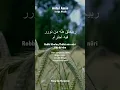 Download Lagu Antal Amin || Sholawat Tanpa Musik