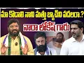 Lagu మా కొడాలి నాని మత్తు బ్యాచ్  ని వదలరా.? నారా లోకేష్ గారు seemaraja2.0 ysjagan