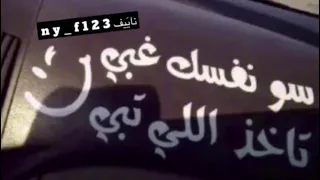 هي دنيا الي خلص فيها الوفاء مسرعع 