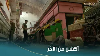 بطل العالم   أكشن من الآخر   عصام عمر مش زي أي جارد  ده بطل ملاكمة   دشملهم كلهم دندنها