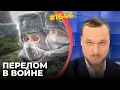 Lagu Россия начала проигрывать | Армия РФ быстро деградирует и теряет мотивацию | Экономика погибает