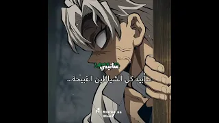 مـحـ الفكرة مزروفة من بنتر غيو لميورا واقطع Anime Kny انمي نطالب بطرد الاوتاكو لليابان 