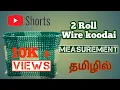 Lagu 2 Roll wire koodai Mesurement (easy way)
