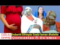 Download Lagu Dubartii Ethiopia Saa'la lamaa/kadhiiraa firraa kutte/Qormata kuta12 irrati Shamaren lama Desse 2025
