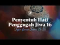 Download Lagu Tafsir Surah Fathir 29-30