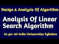 Lec 12 Analysis Of Linear Search Algorithm in Design Analysis Algorithm