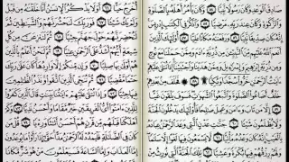 سورة مريم بصوت الشيخ عبدالله البريمي 