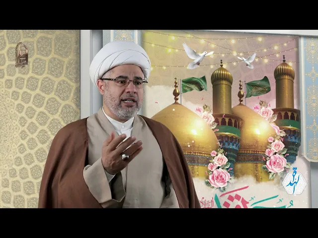 ⁣برنامج الهداة: سيرة الإمام الجواد عليه السلام - الشيخ هاشم أبو خمسين