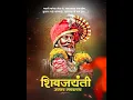 Download Lagu 🚩🔥 2023 Shivjayanti full screen 4k status | Chhatrapati Shivaji Maharaj coming soon jayanti 19 Feb