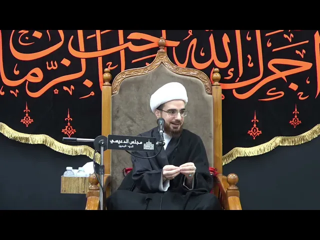⁣تسبيح السيدة الزهراء (ع) وتفضيل عمل على عمل آخر - الشيخ هادي الساعي - مجلس الدعيسي