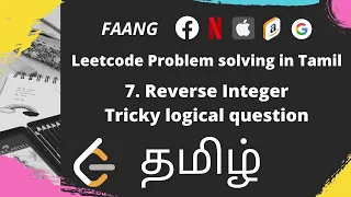 7 Reverse Integer Leetcode In Tamil
