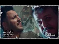 جعفر الغزال - ماندمان ( حصريا ) | 2025