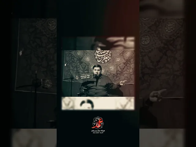 ⁣نعي شهادة الامام الصادق (ع) #اكسبلور #حجازي_حجازي #ستوريات #العراق