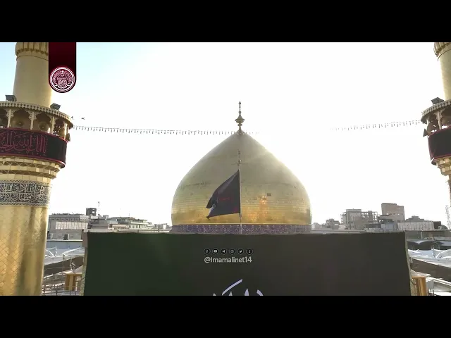⁣السيدة زينب (عليها السلام) وهلال المحرم